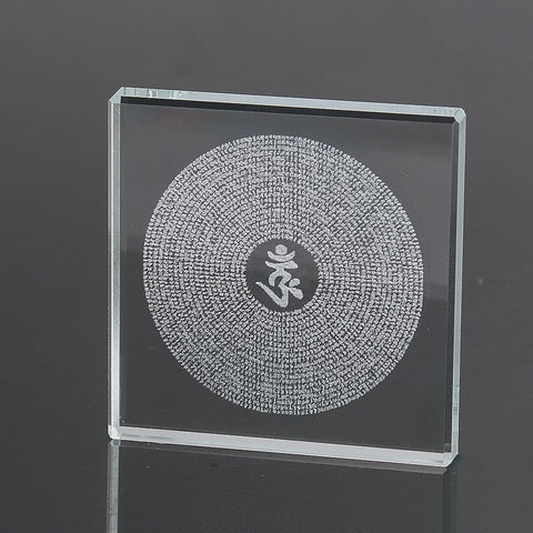 Laser Engraved Sanskrit Crystal Glass Ornament - Versatile Display Base and Paperweight