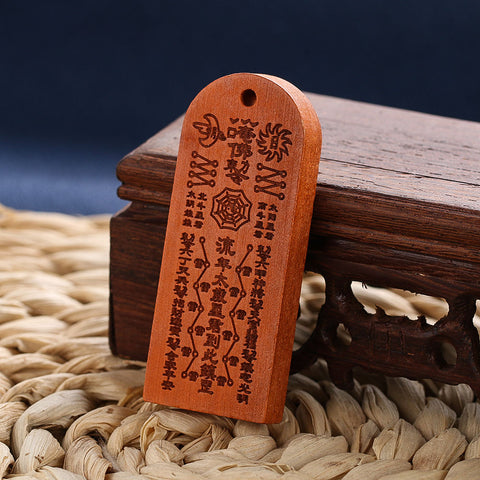 Ba Gua Peach Wood Pendant - Laser-Engraved Protection Amulet 🍑✨